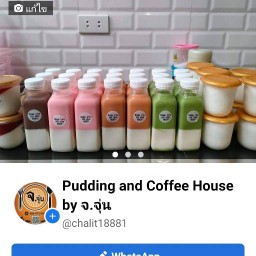 บ้านพุดดิ้ง และ กาแฟ by จ.จุ่น