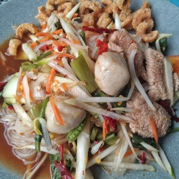 ตำเตี๋ยวดงดิบ