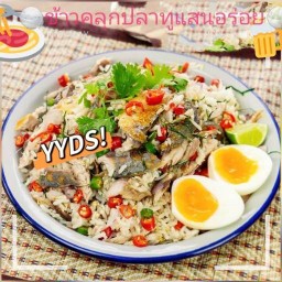 ไม่ใช่ -