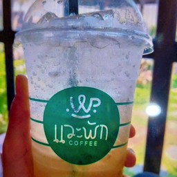 แวะพัก coffee