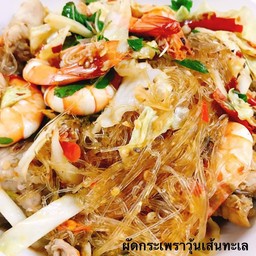 วุ้นเส้นกุ้งผัดกระเพราราดข้าว