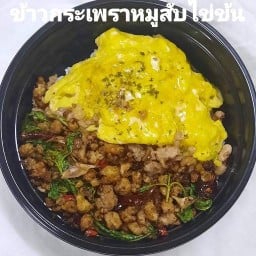 ชาบูอากงอาม่า