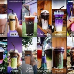 PangMhaii | ปังมั้ย (กาแฟสด,หมูปิ้งโบราณ) ราชมงคล คลอง 6