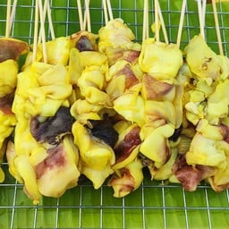 ปลาหมึกย่าง ตัว ต. แซ่บแสบดาก
