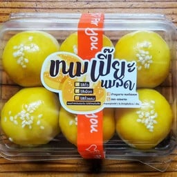มูมมามหมูสะเต๊ะ อยุธยา