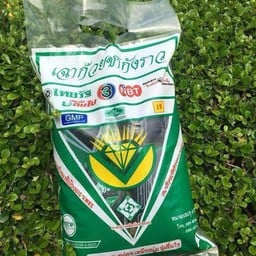 เฉาก๊วยชากังราว แพค 10ถุงเล็ก ไม่รวมน้ำแข็ง