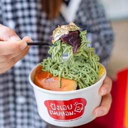 MENU_2115291Nz_1686373553