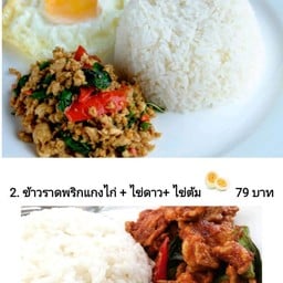 จินนี่ ชานม กาแฟสดลาเต้ วาฟเฟิลชีสยืด