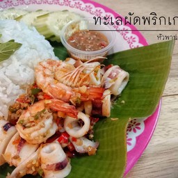 ครัว แม่น้องมิ้ม