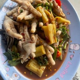 ตำหน่อไม้ตีนไก่