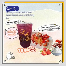 Set5 เครปเย็น สตรอเบอร์รี่แยมเลิฟเวอร์ดับเบิ้ลวิปครีม คู่กับชาบลูเบอร์รี่