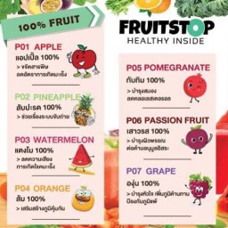 น้ำผลไม้สกัดเย็น 100% ไม่ผสมน้ำตาล และสารกันบูด
