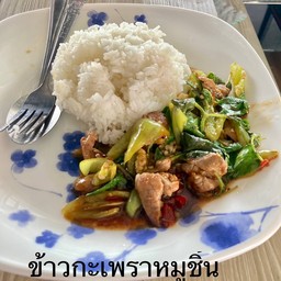 ครัวคุณแม่วาสนา อาหารตามสั่ง 1