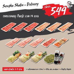 Mixed Pork Set (Large) 14 Trays