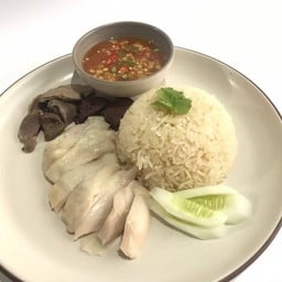 เจริญ ข้าวมันไก่ (แม่กลอง)