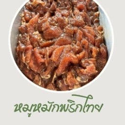 หมูหมักพริกไทยดำ 200 g
