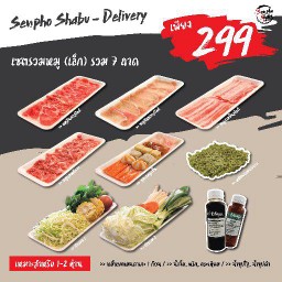 Set Of Pork (Small) 7 Trays