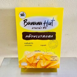 กล้วยเบรคแตก (บานาน่า ฮัท)