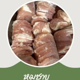 หมูสไลซ์ชาบู 200 g