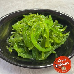 ยำสาหร่าย