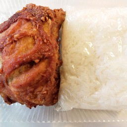 สะโพกไก่ทอด 1 ชิ้น + ข้าวเหนียว 1 ห่อ