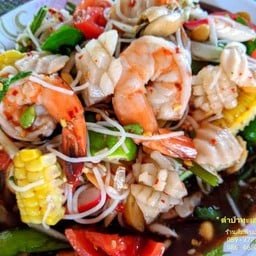 ส้มตำ ยำ พี่เตยพันครก สาขา2 สูตรเด็ดนครพนม