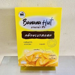 กล้วยเบรคแตก (บานาน่า ฮัท)