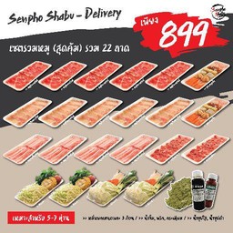 Pork Set (Large Value) Including 22 Trays