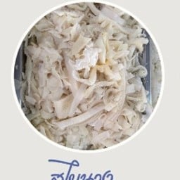 สไบนาง(ผ้าขี้ริ้ว เนื้อ) 200 g