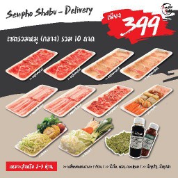 Pork Set (m) 10 Trays