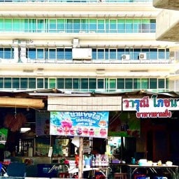 ร้านวารุณี โภชนา ตามสั่ง ก๋วยเตี๋ยว ขาหมู