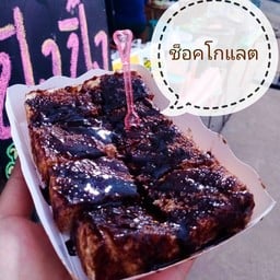 KPK ชาไข่มุกน้ำปั่น