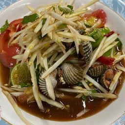 ตำหอยแครง
