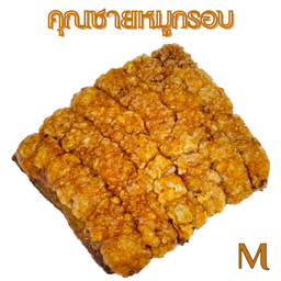 หมูกรอบ M โปรโมชั่นลดพิเศษฉลองเปิดร้าน