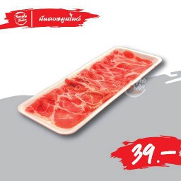 Sliced Pork Neck