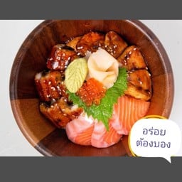 ข้าวหน้าแซลมอนสดตับห่าน ปลาไหล