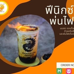 ป.ปังปิ้งไส้ทะลัก ตลาดลาดสวายเมืองใหม่