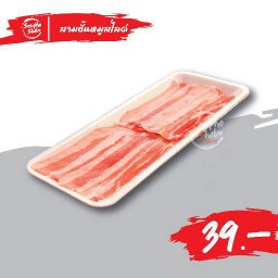 Sliced Pork Belly