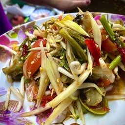ตำป่า