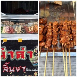 ปิ้งย่าง หม่าล่า เตาถ่าน ลำลูกกาคลอง7 ในหมู่บ้านวีอไลฟ์2 บ้านเลขที่ 28/90