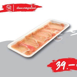 Sliced Pork Loin