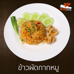 Fried Rice With Pork Crackling