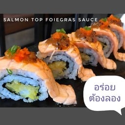 ข้าวห่อกุ้งเทมปุระท็อปแซลมอนเบิร์นซอสตับห่าน