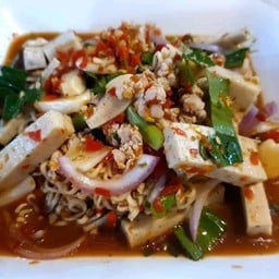 แซ่บค่ะแม่ ยำแซ่บรสเด็ด