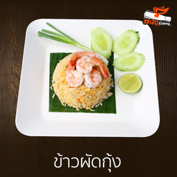 Fried Rice with Shrimp