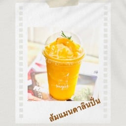 น้ำส้มแมนดารินปั่น
