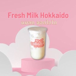 นมสด ฮอกไกโด Deli