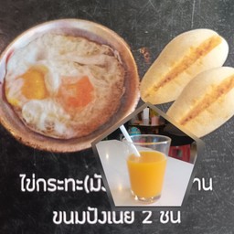 เซตเด็กน้ำส้ม