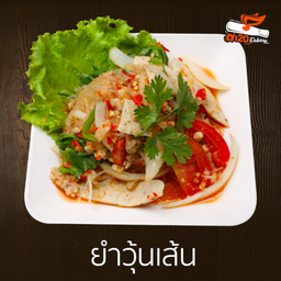 Spicy Glass Noodle Salad