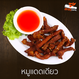 Deep Fried Dried Pork